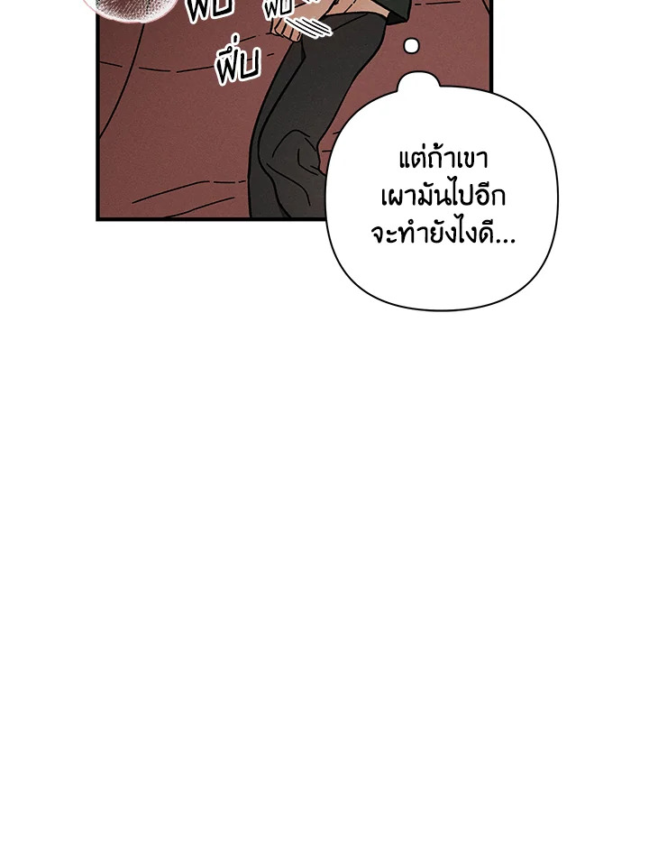 หน้า 77
