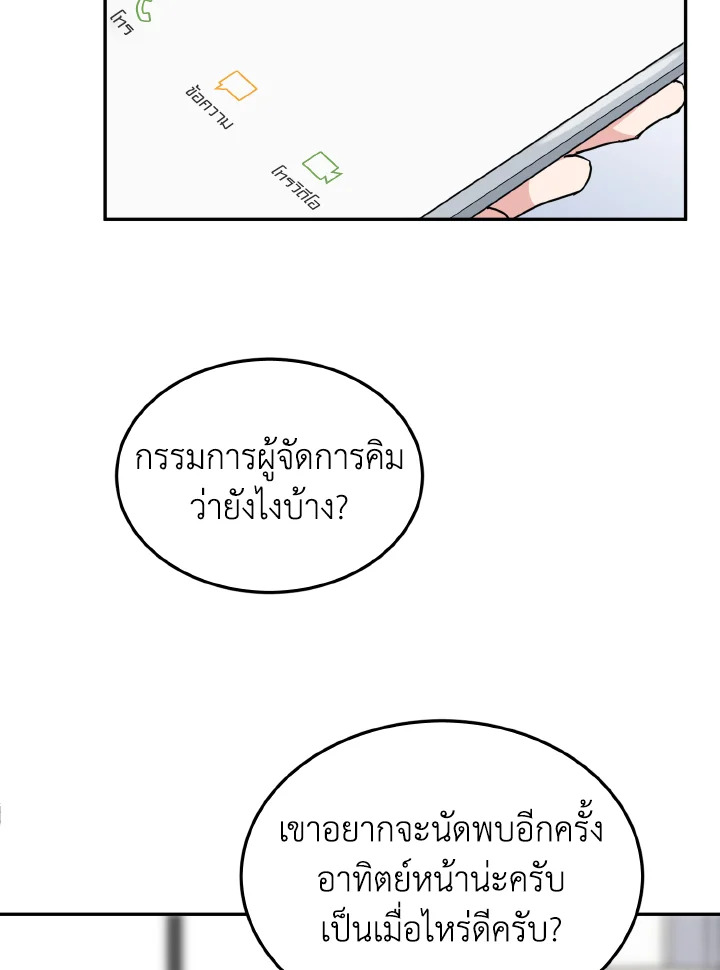 หน้า 74