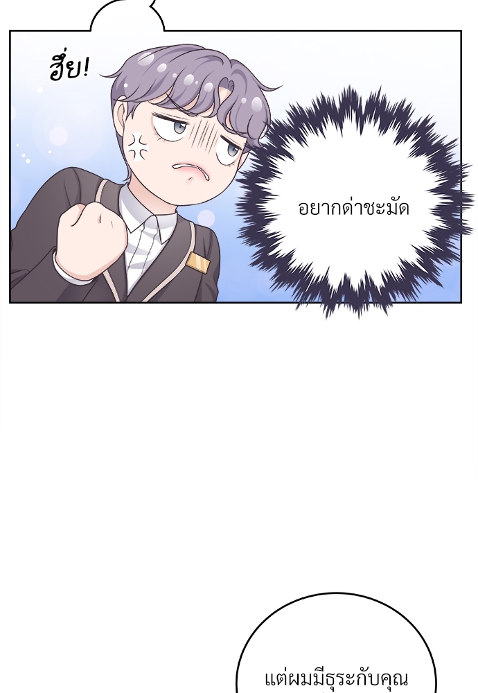 หน้า 80