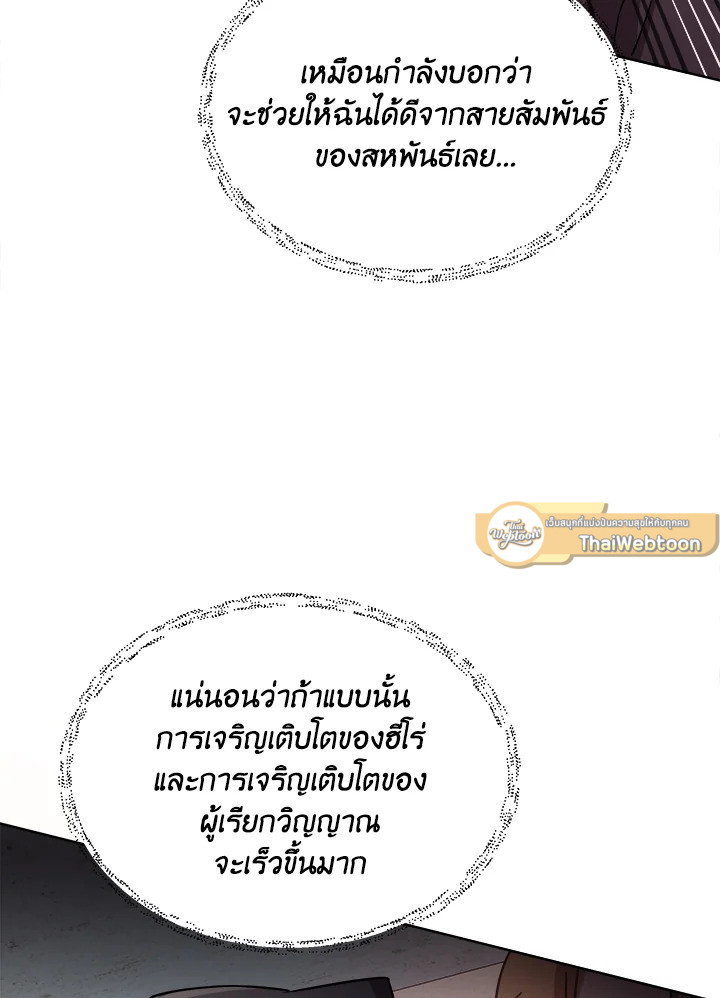 หน้า 118
