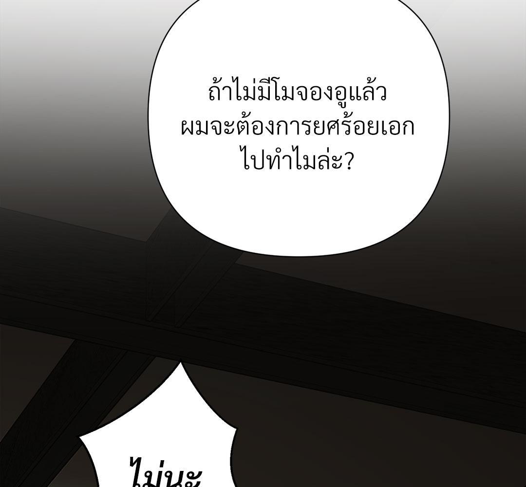 หน้า 142