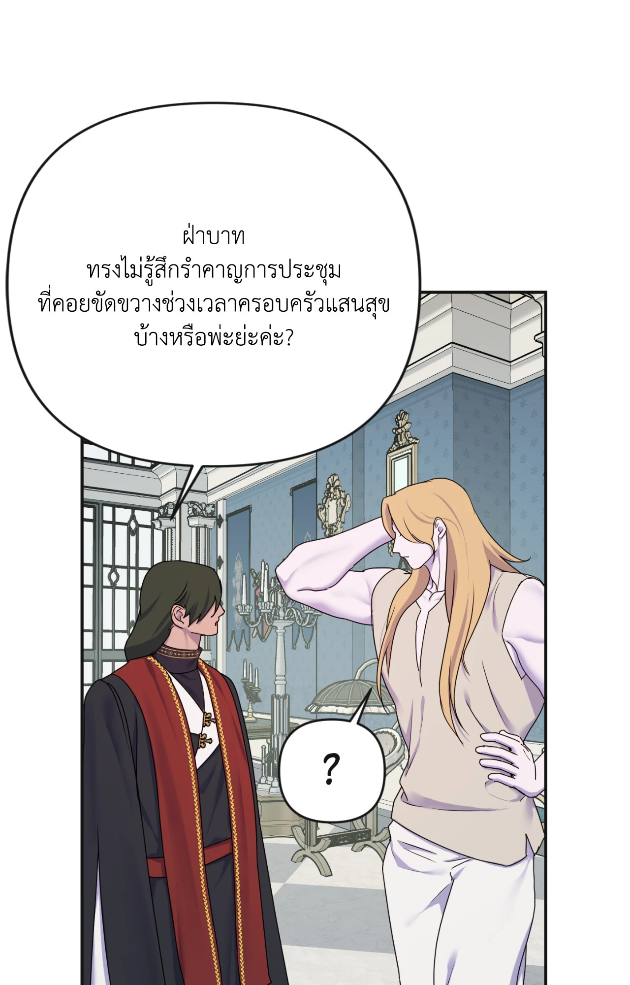 หน้า 46