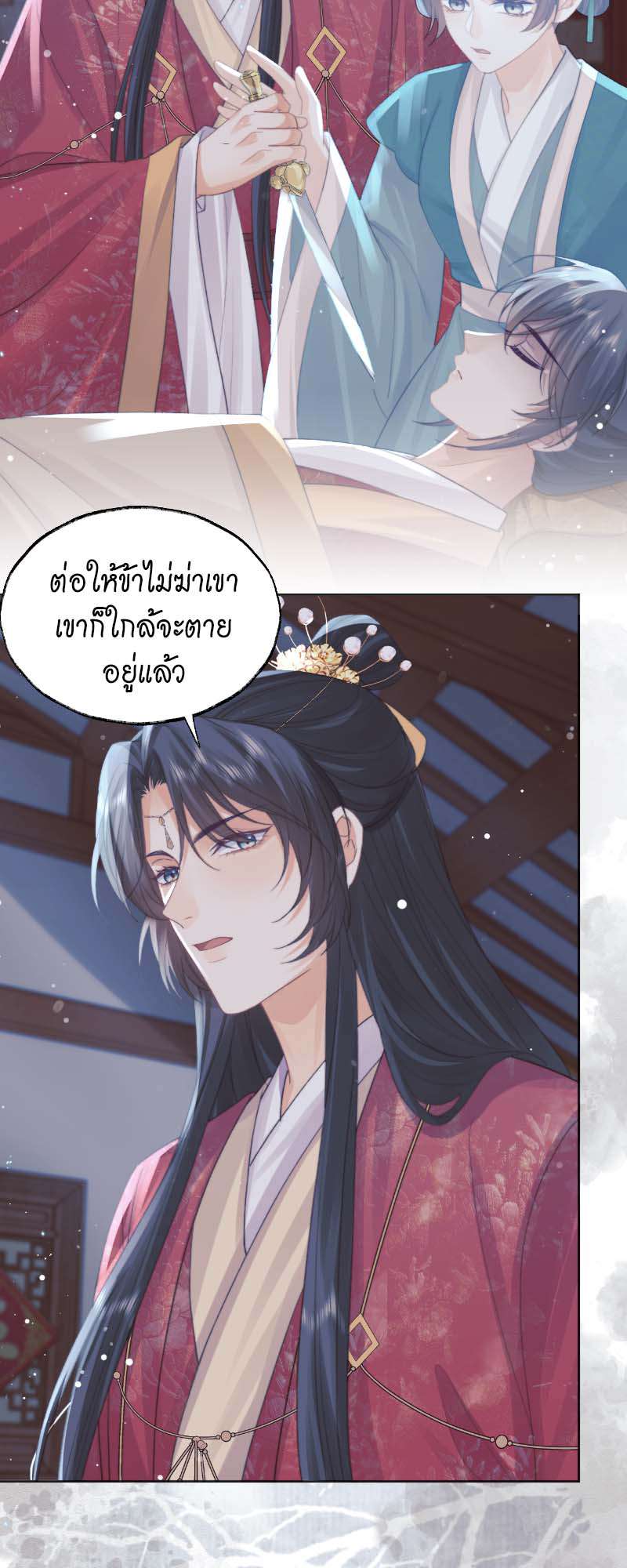หน้า 25