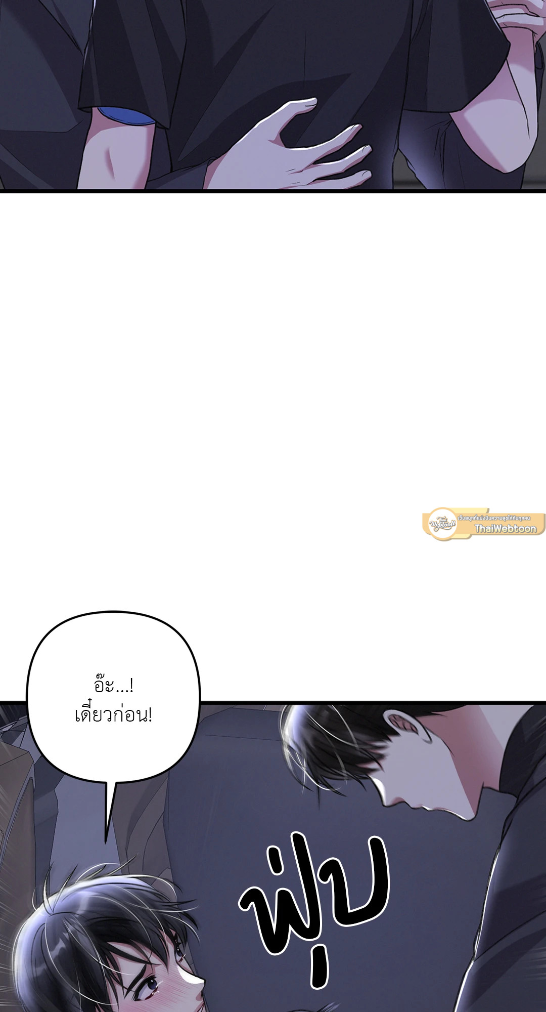หน้า 69