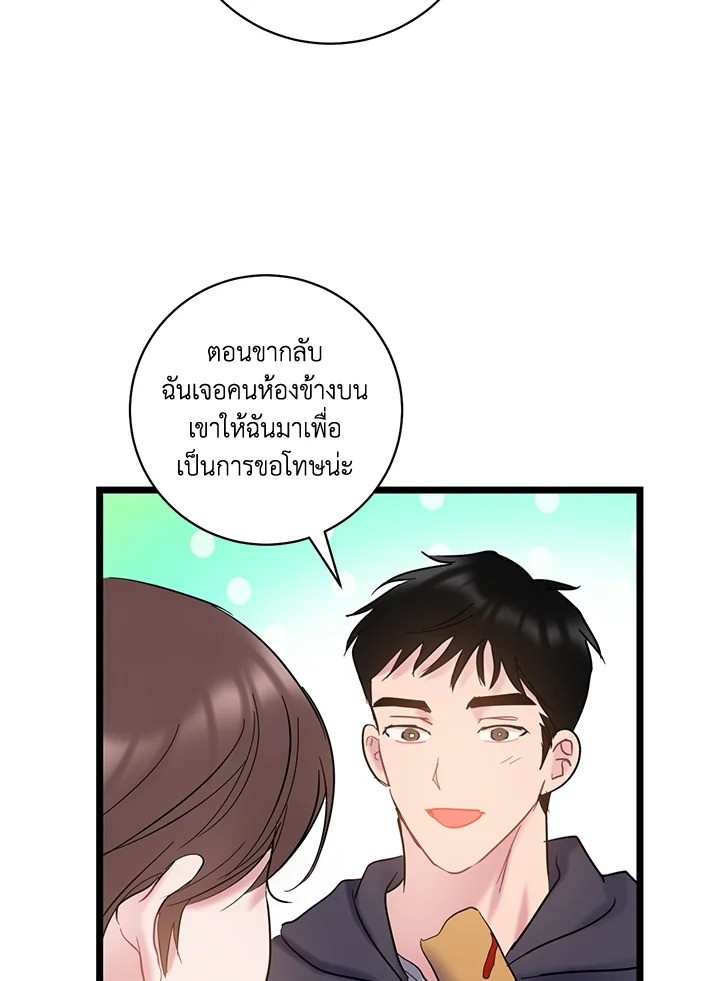 หน้า 94