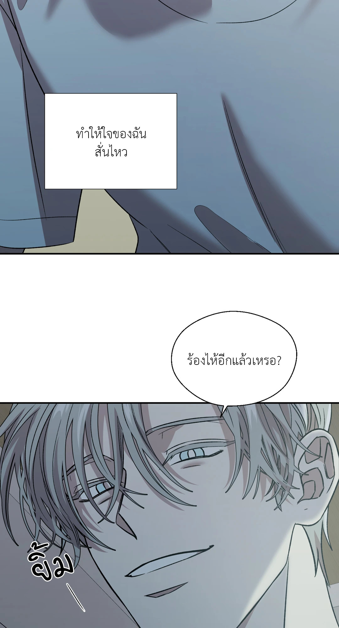 หน้า 53