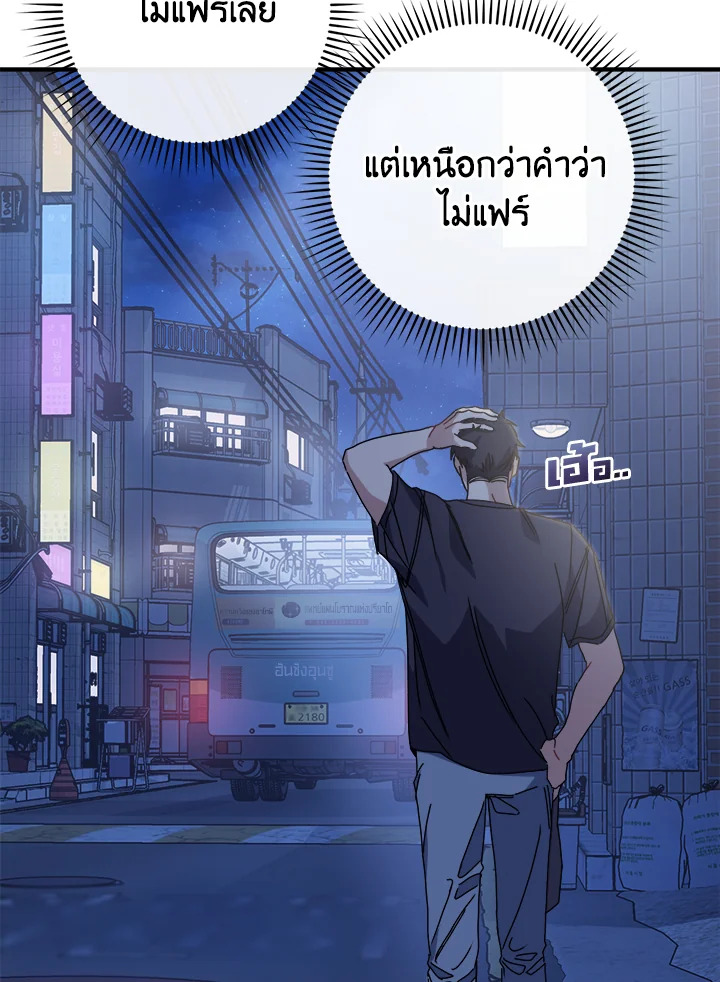 หน้า 109