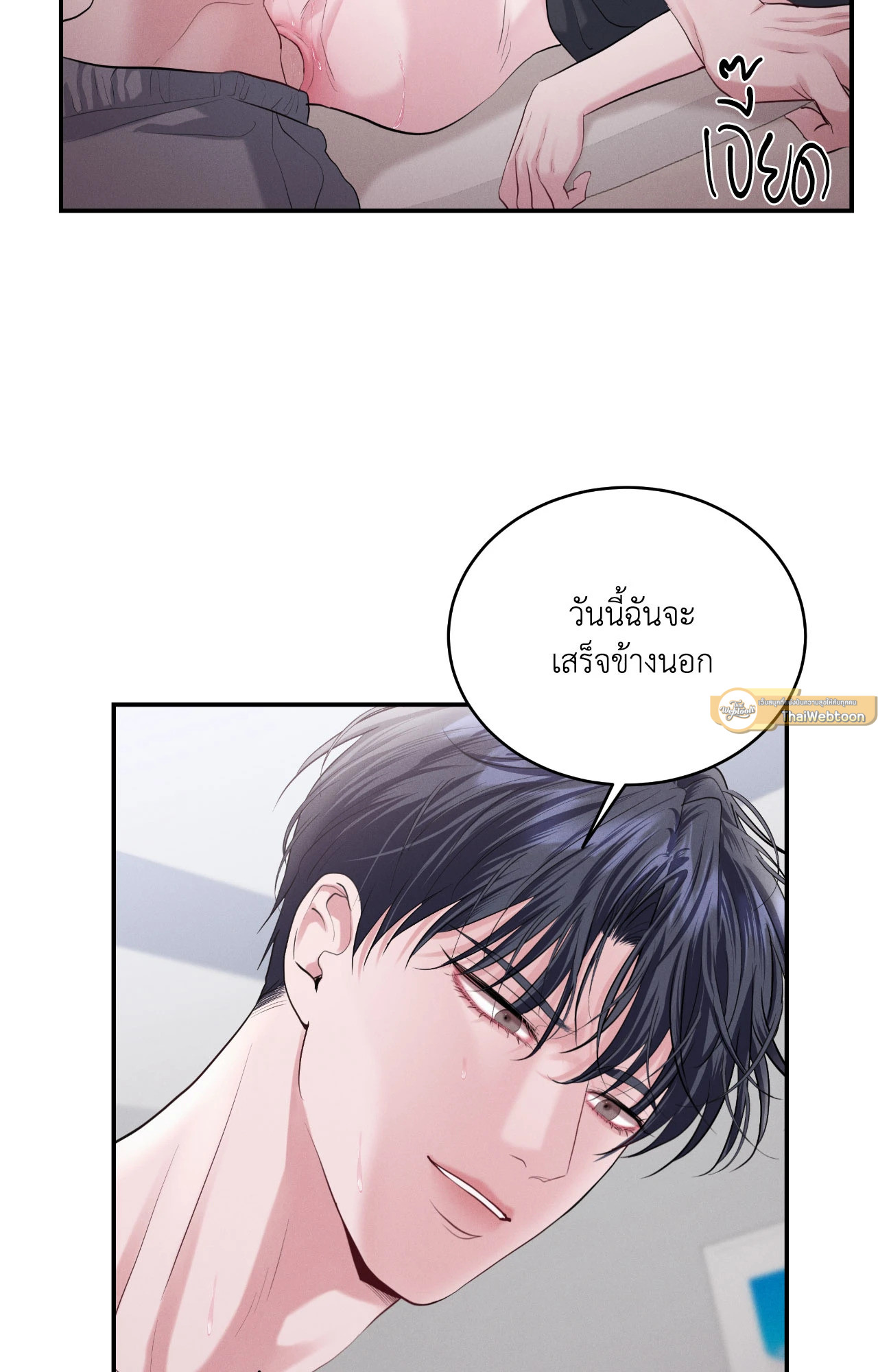 หน้า 58