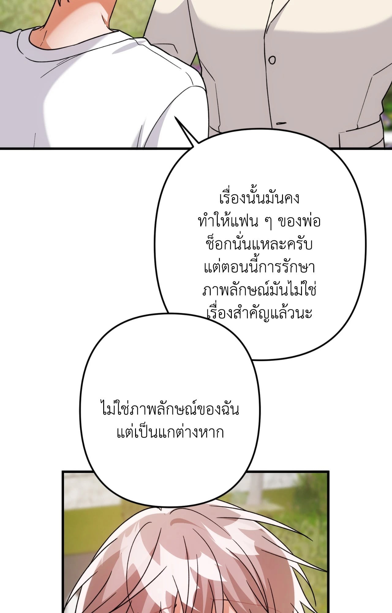 หน้า 66