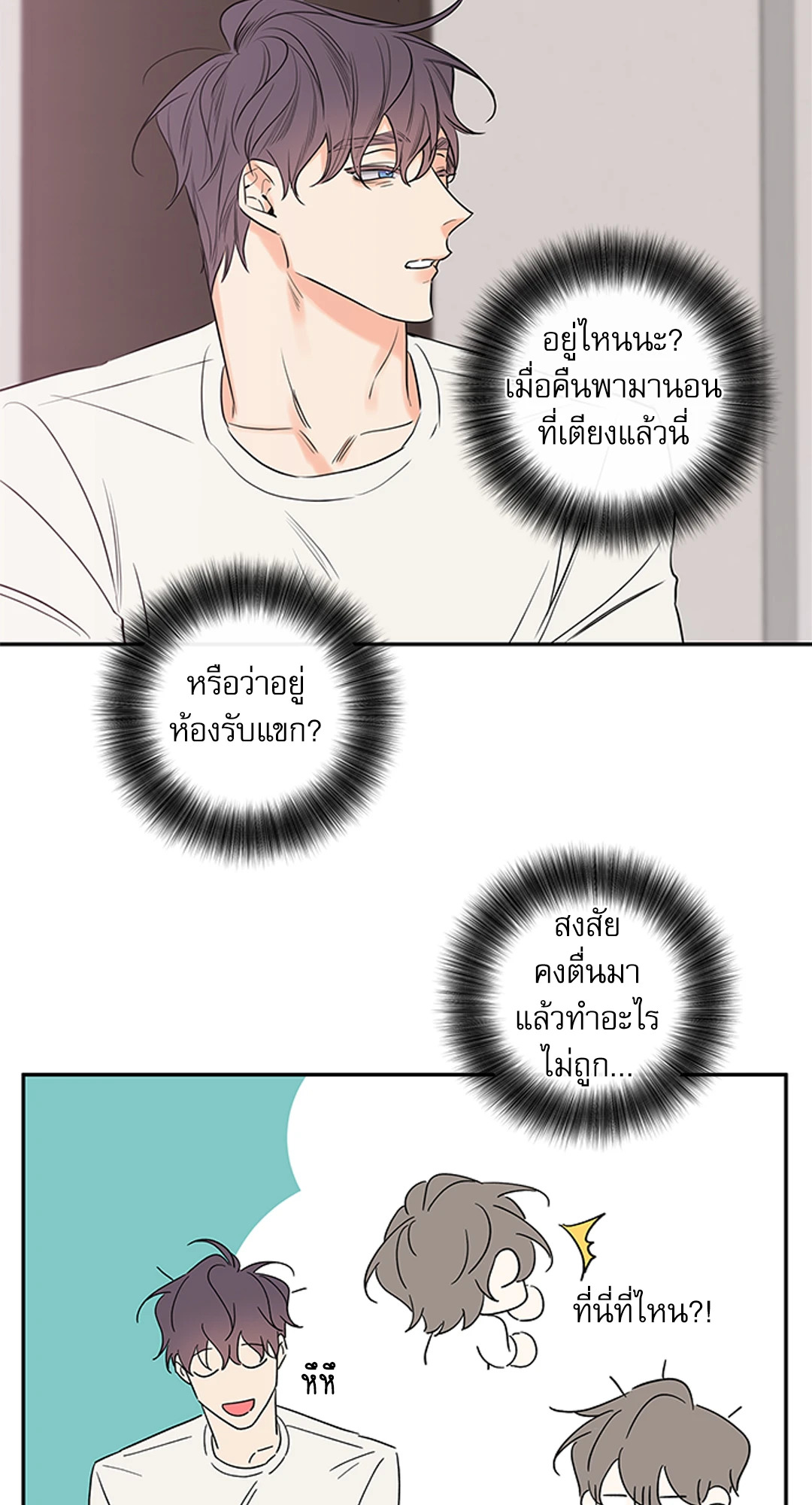 หน้า 43