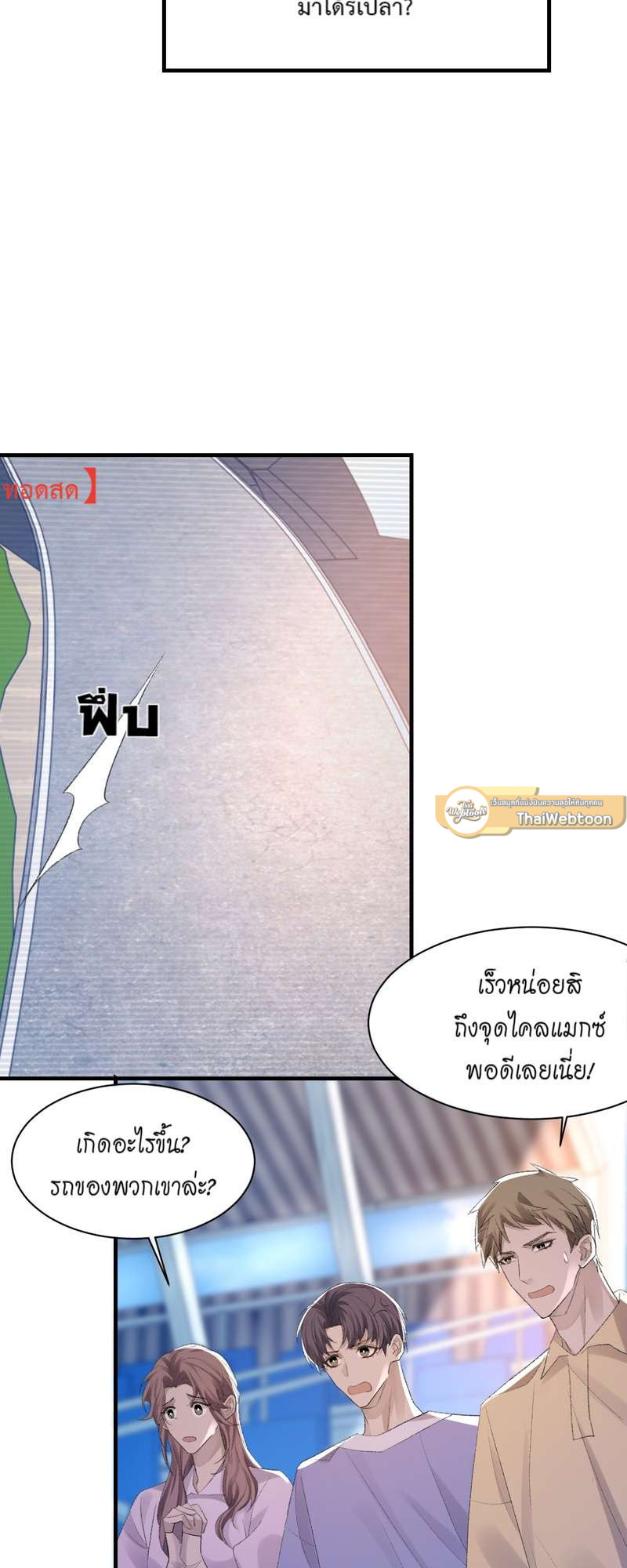 หน้า 37