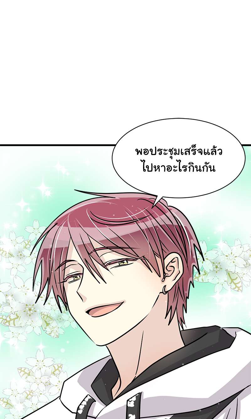 หน้า 75