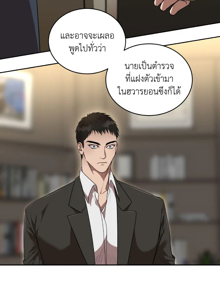 หน้า 79