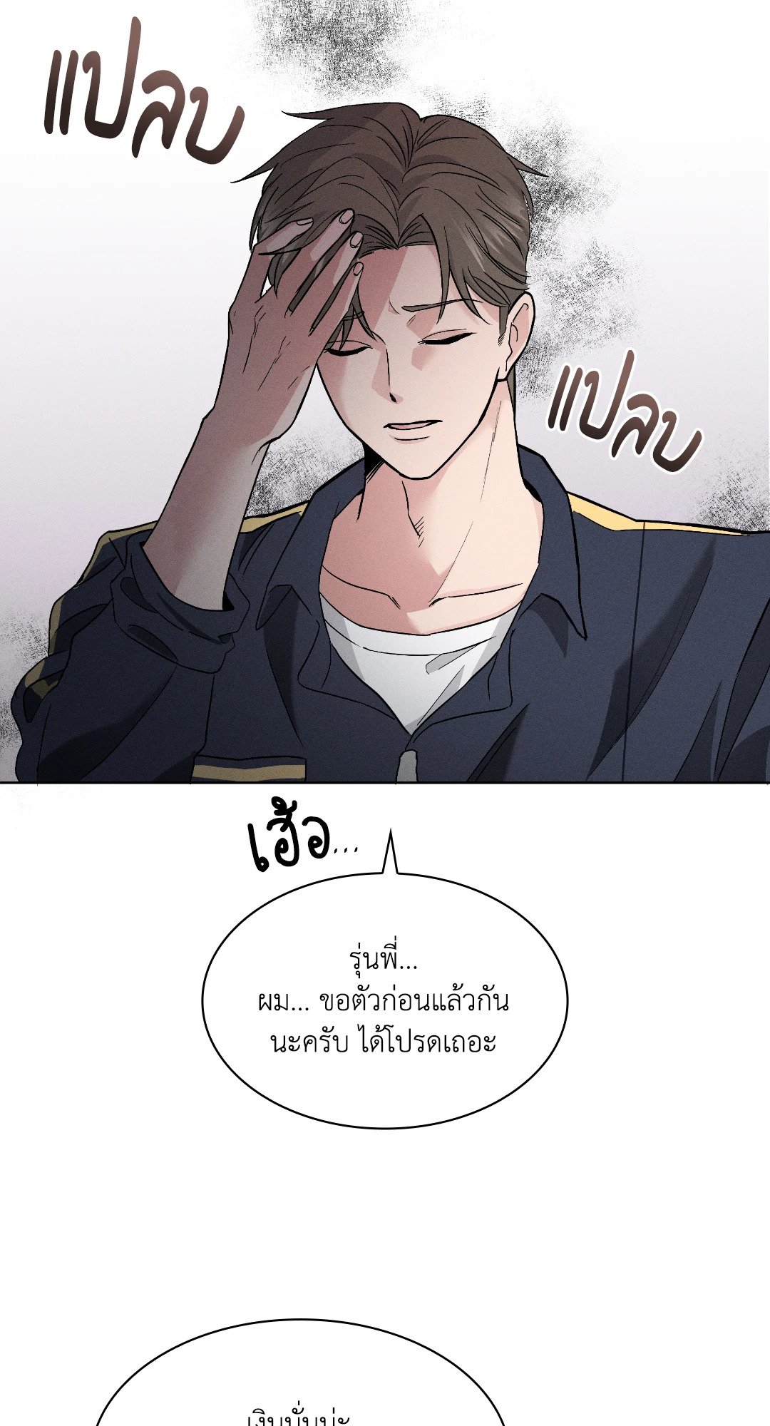 หน้า 49