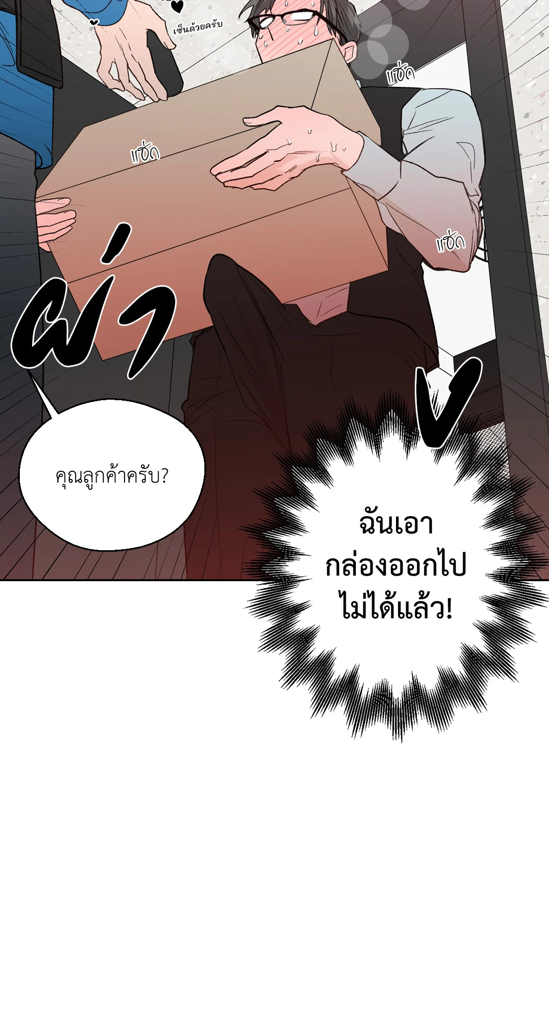 หน้า 56