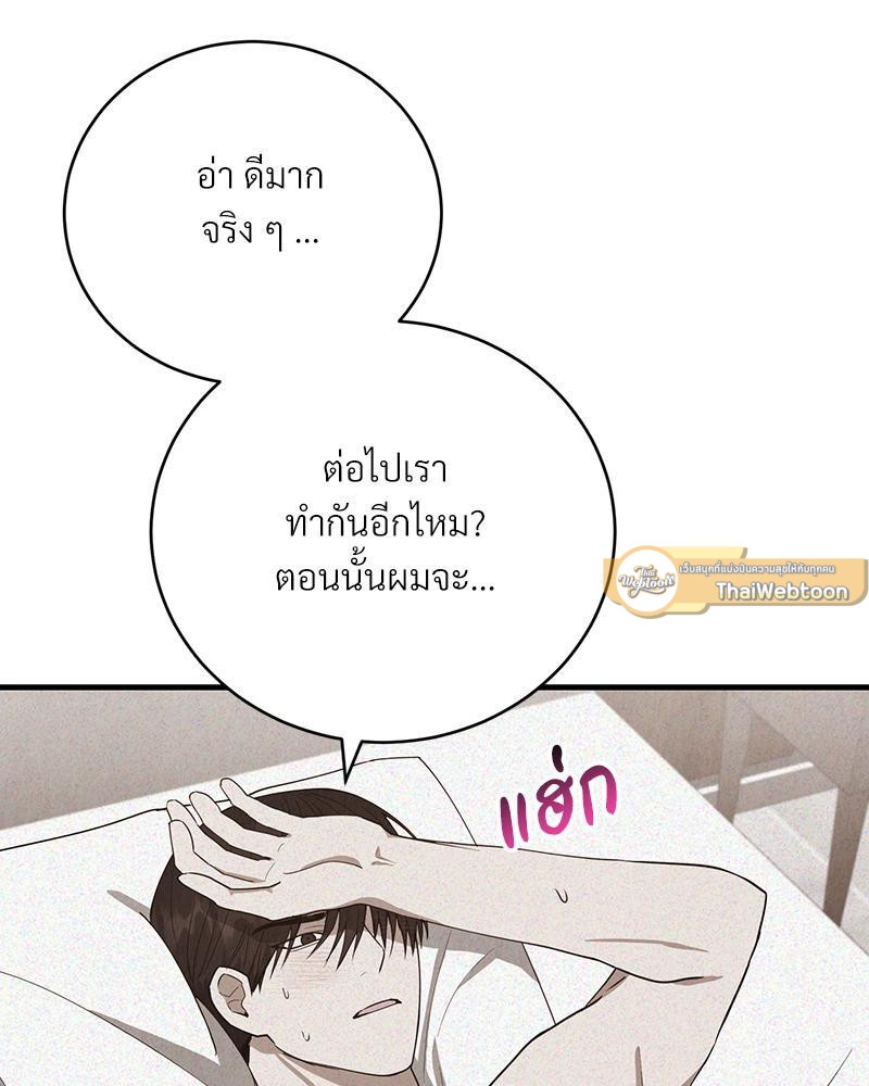 หน้า 89