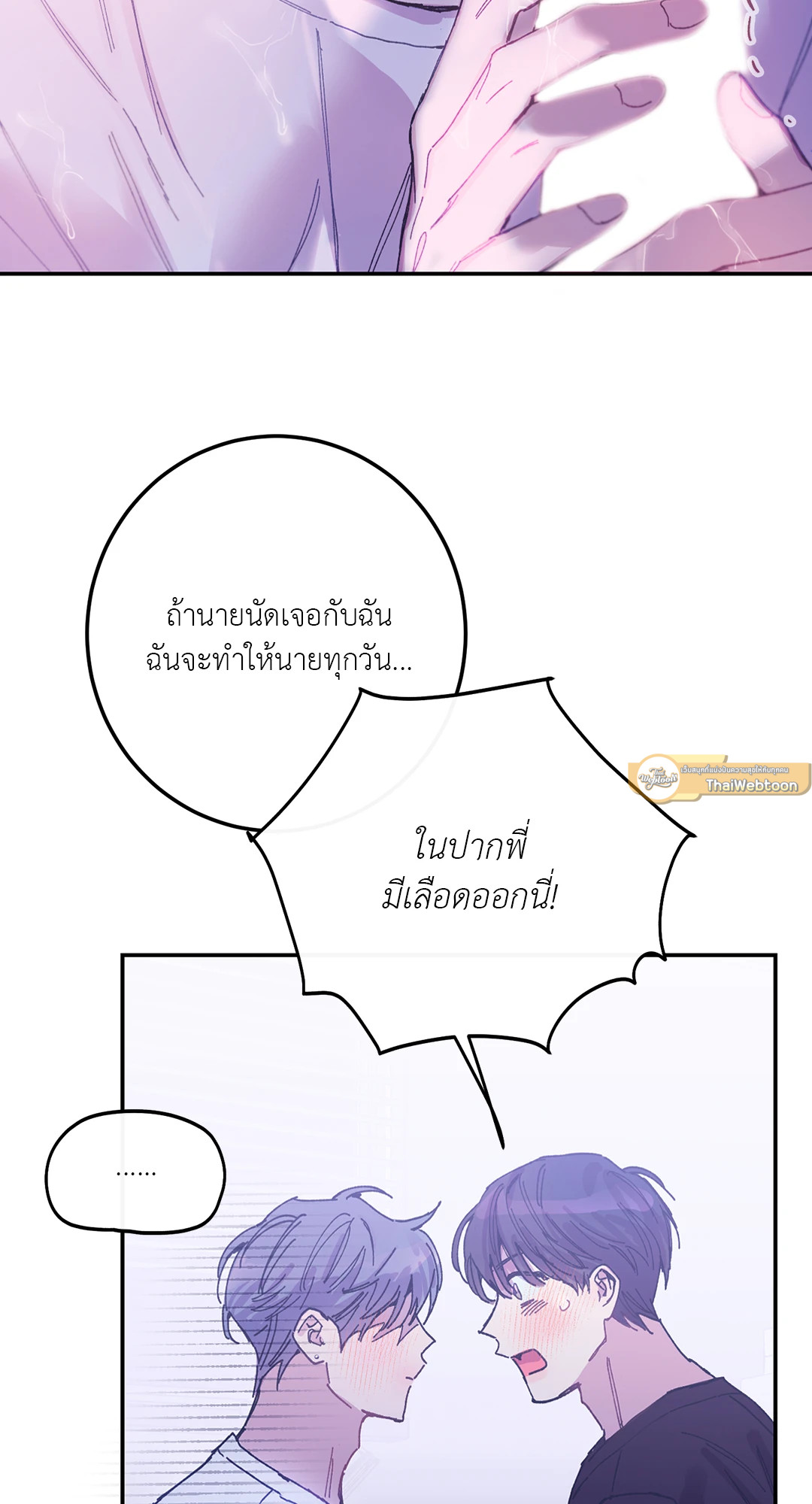 หน้า 83