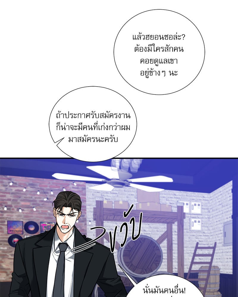 หน้า 63