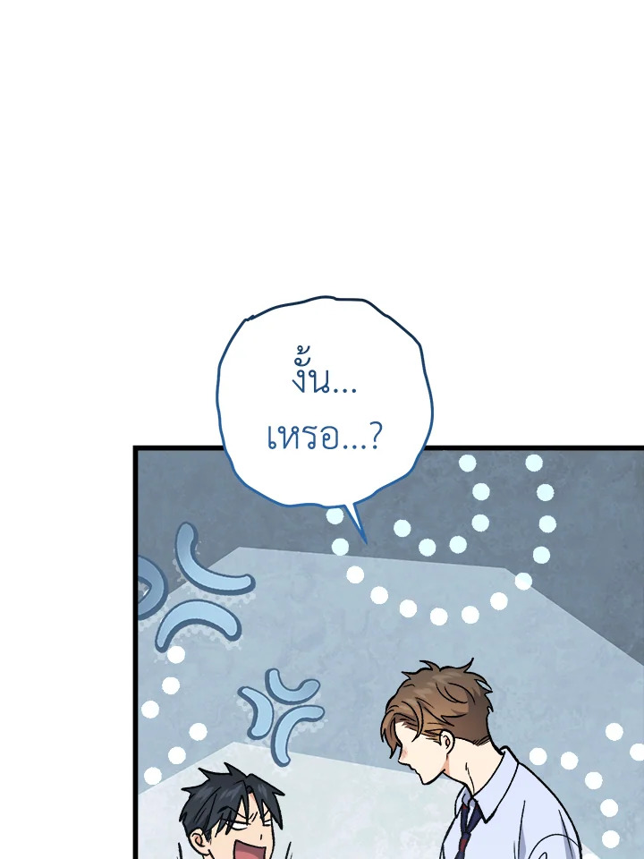 หน้า 115