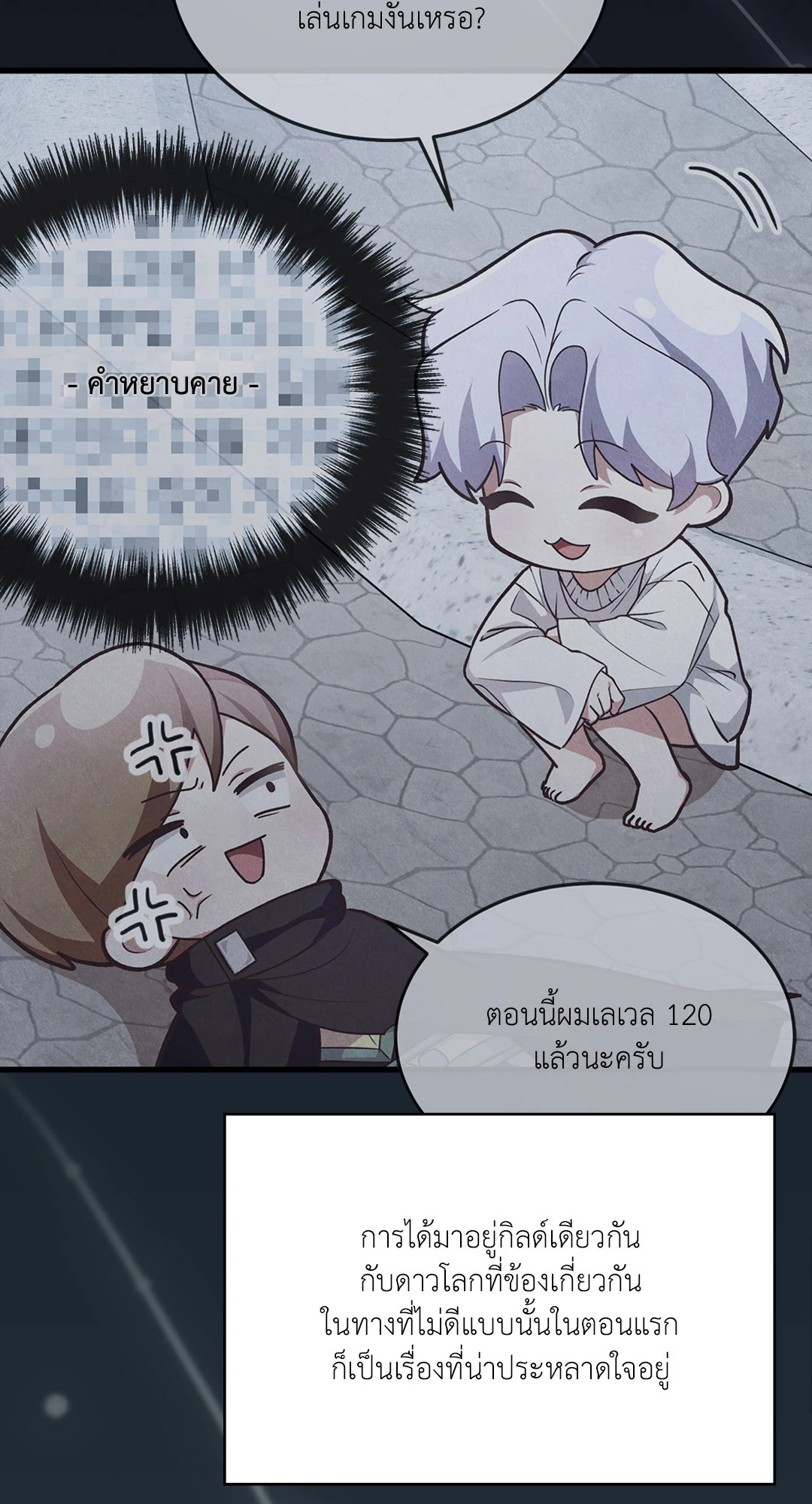 หน้า 66
