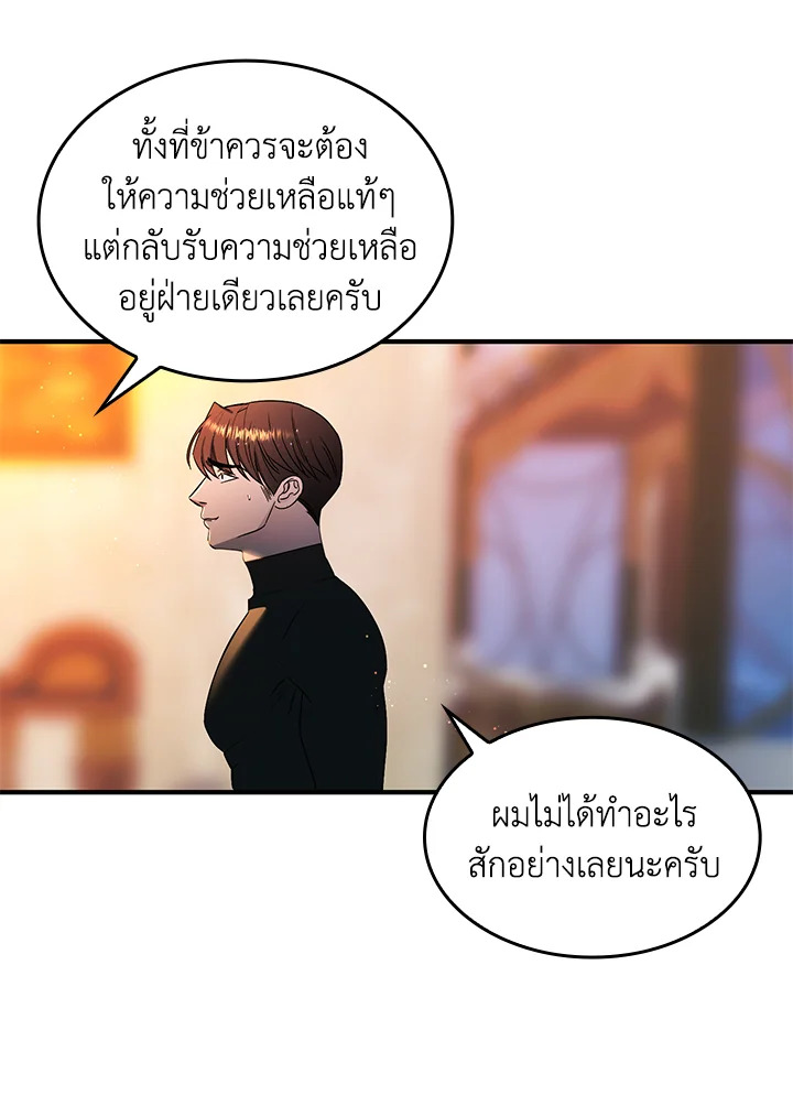 หน้า 70