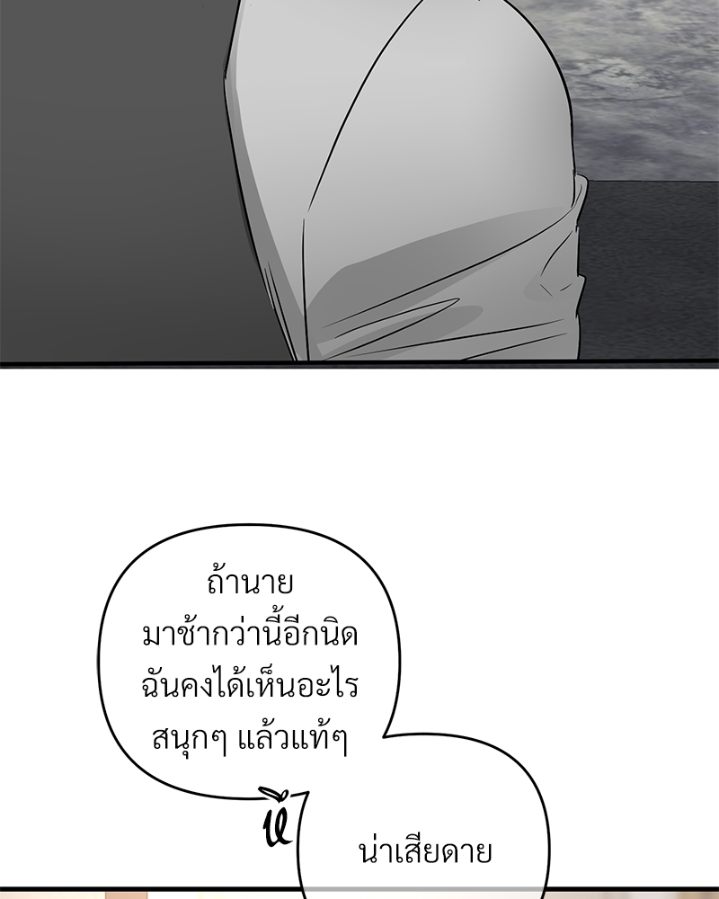หน้า 82