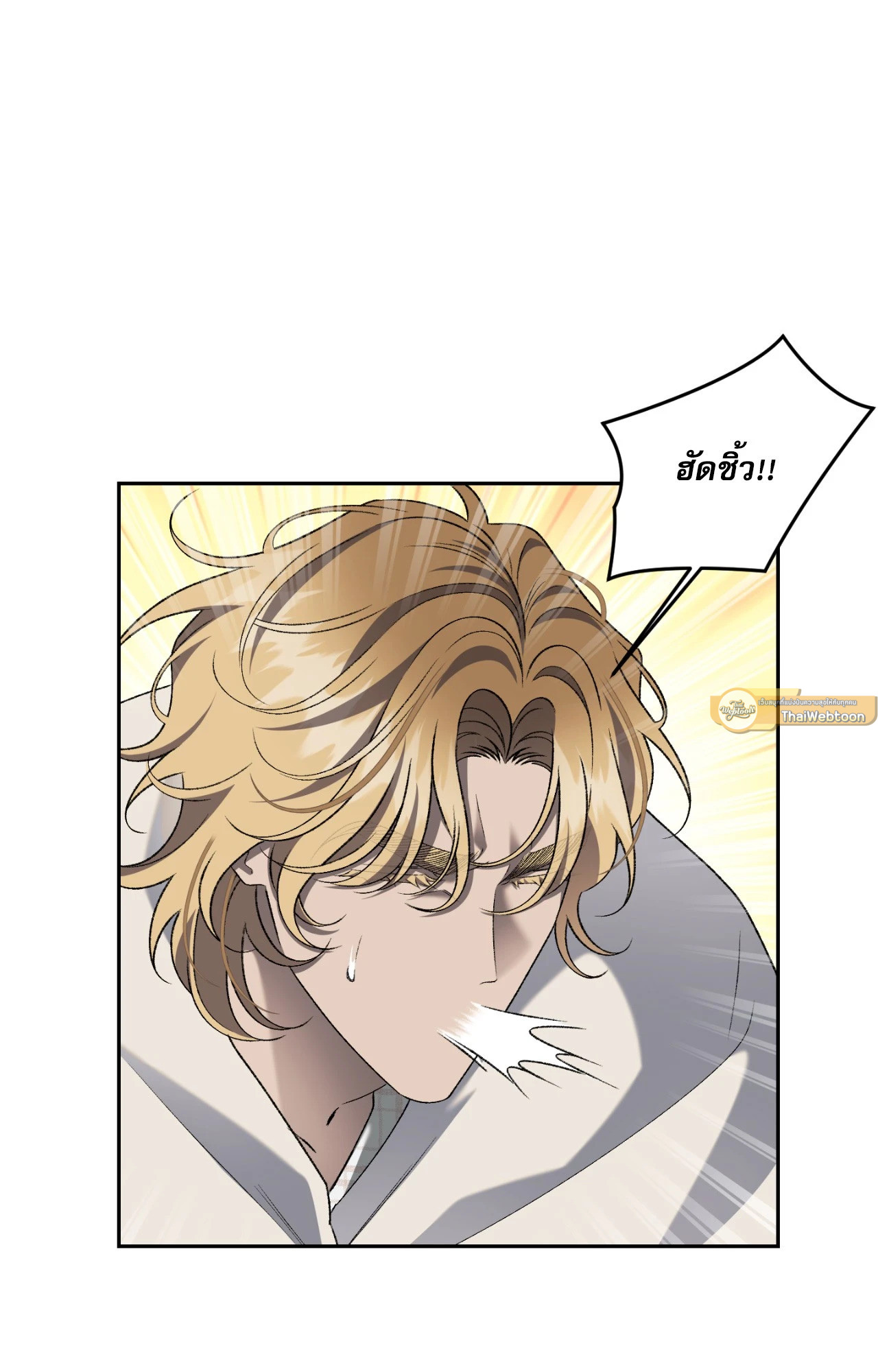 คดีฆาตกรรม ถนนซันเซต 19 | A Murderous Affair at 19 Sunset Street (R+) ตอนที่ 28 - รูปที่ 2