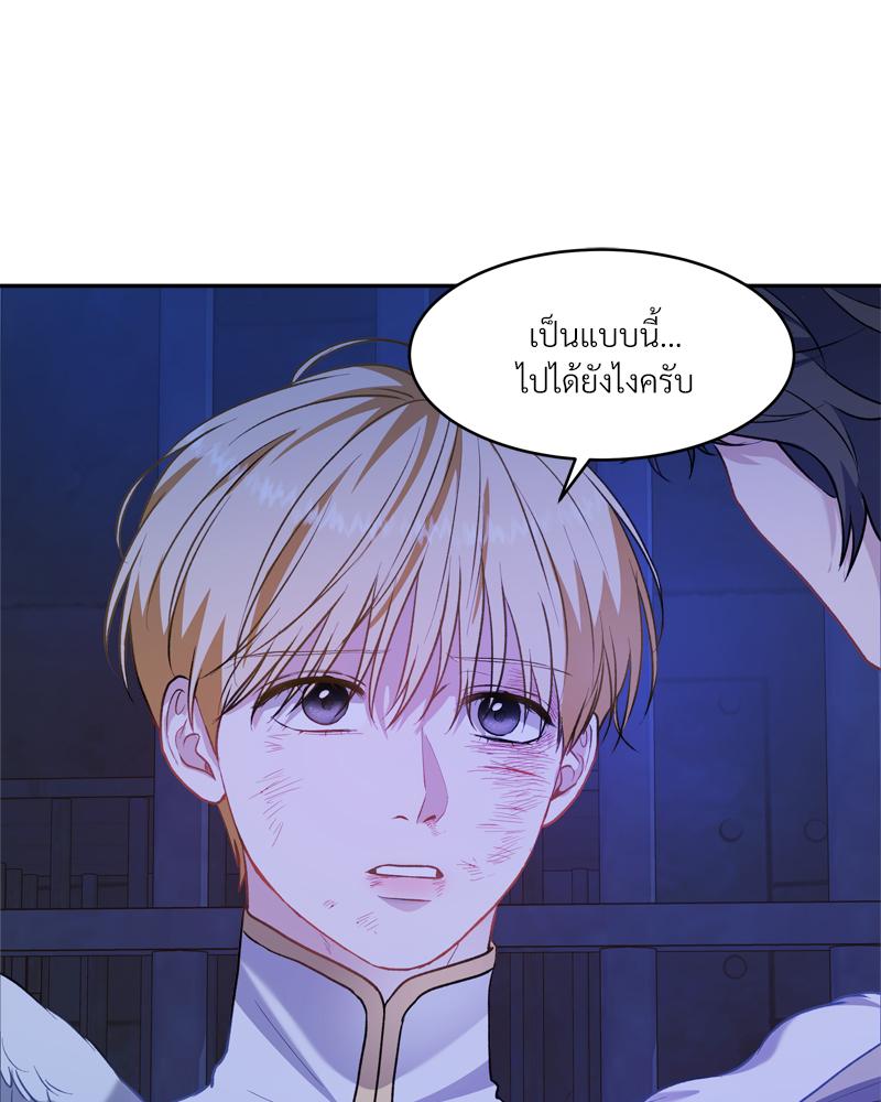 หน้า 77