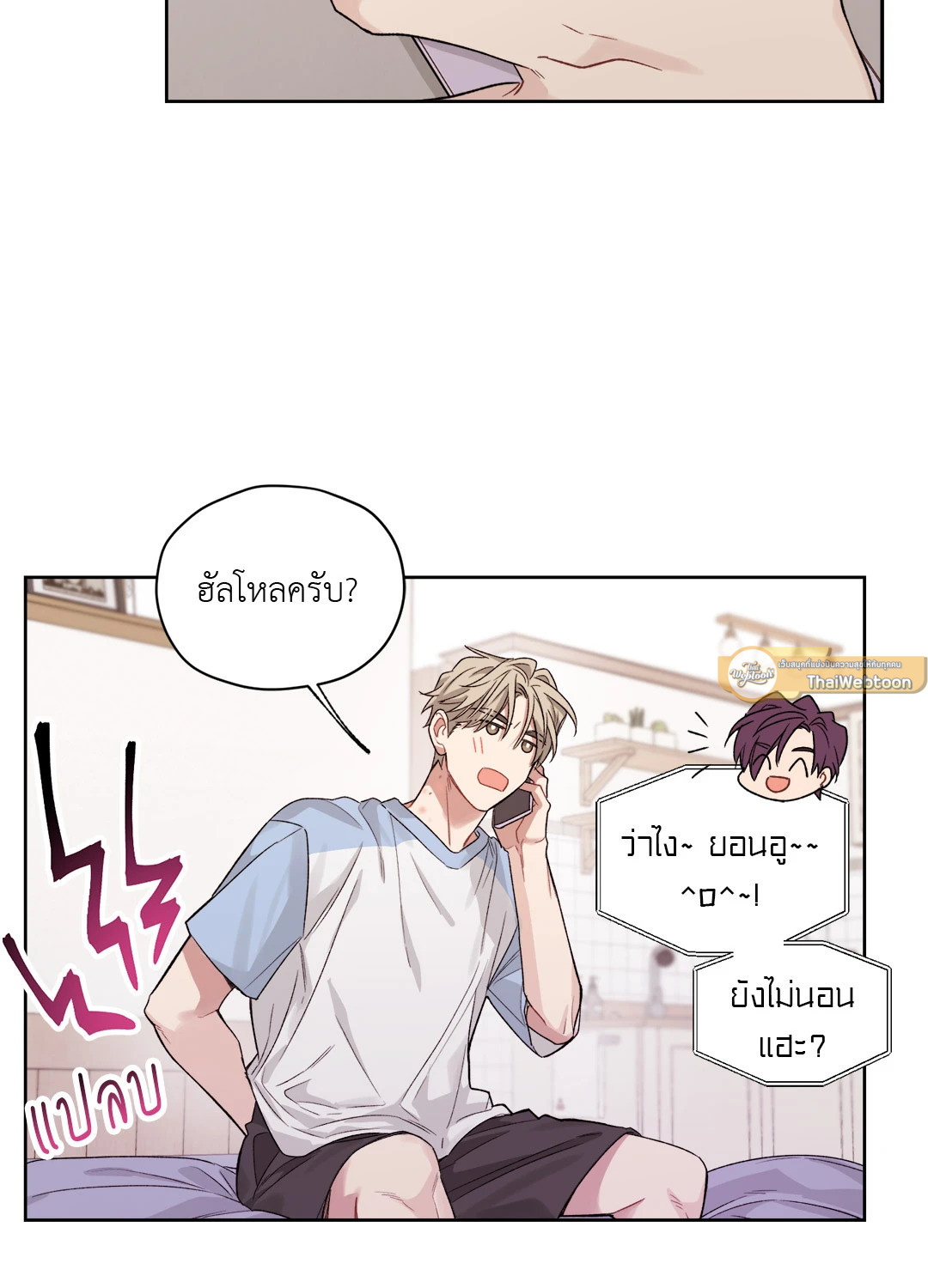 หน้า 40