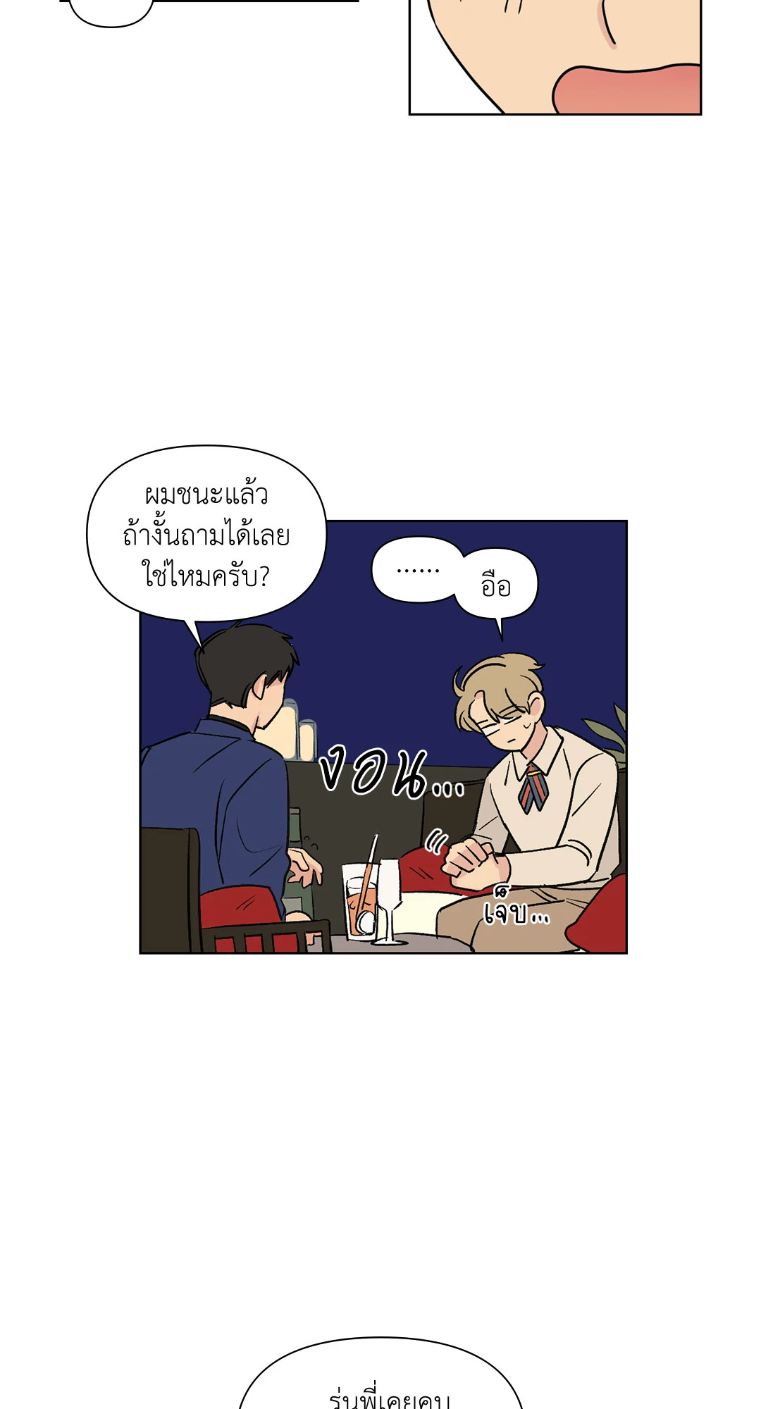 หน้า 34