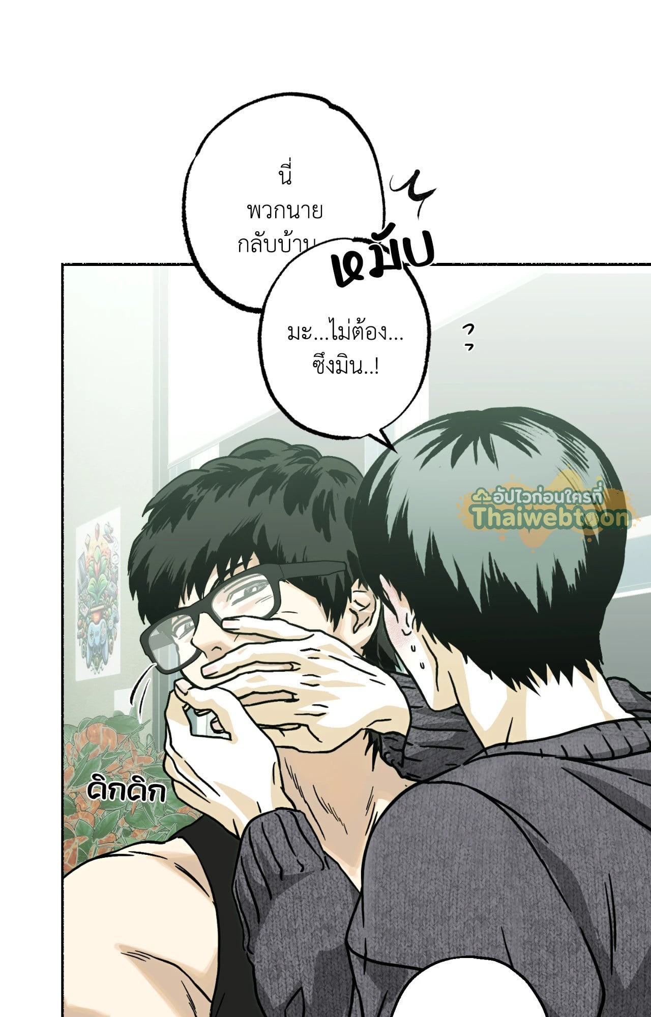 หน้า 74