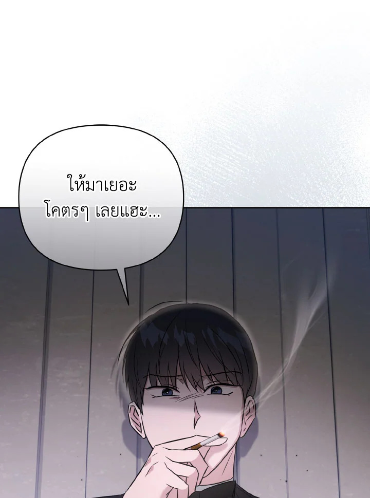 หน้า 146