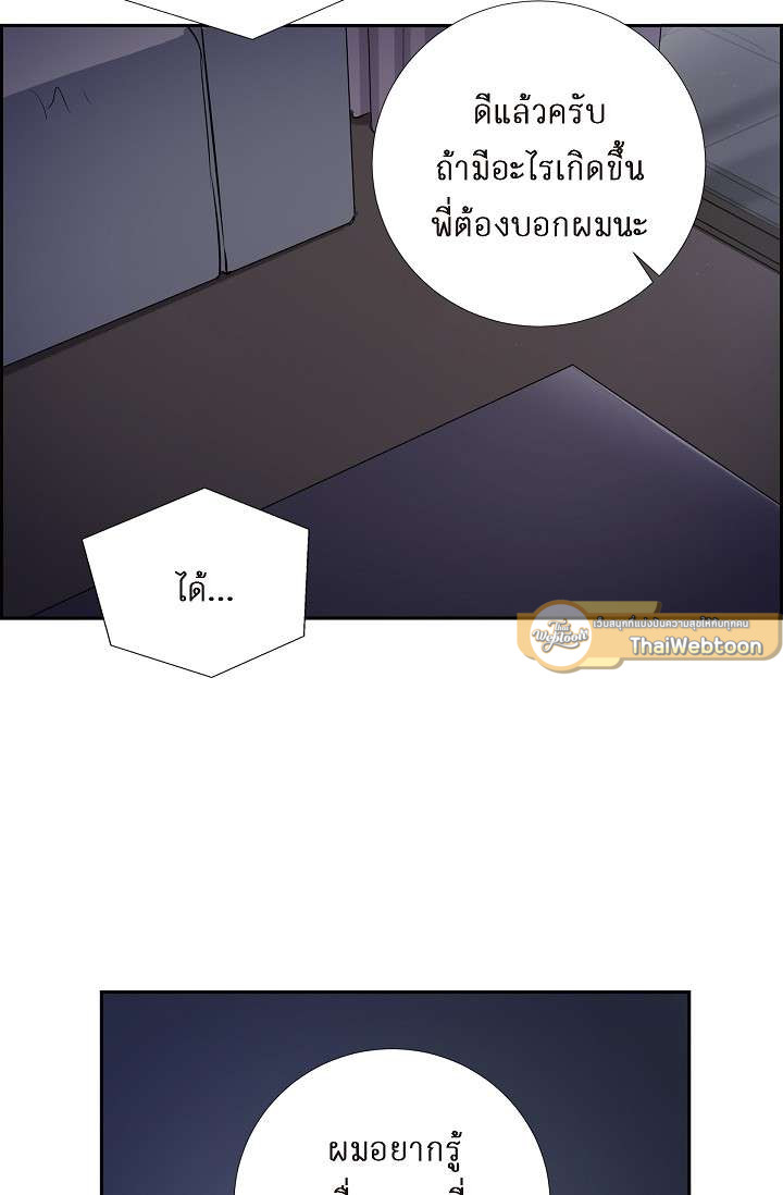 หน้า 56