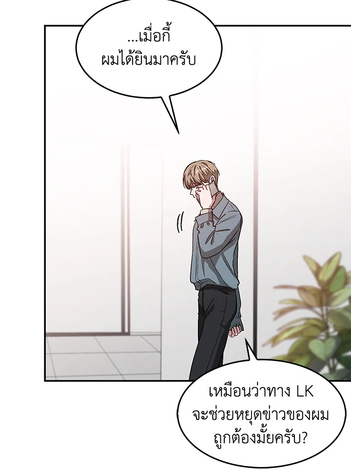 หน้า 99