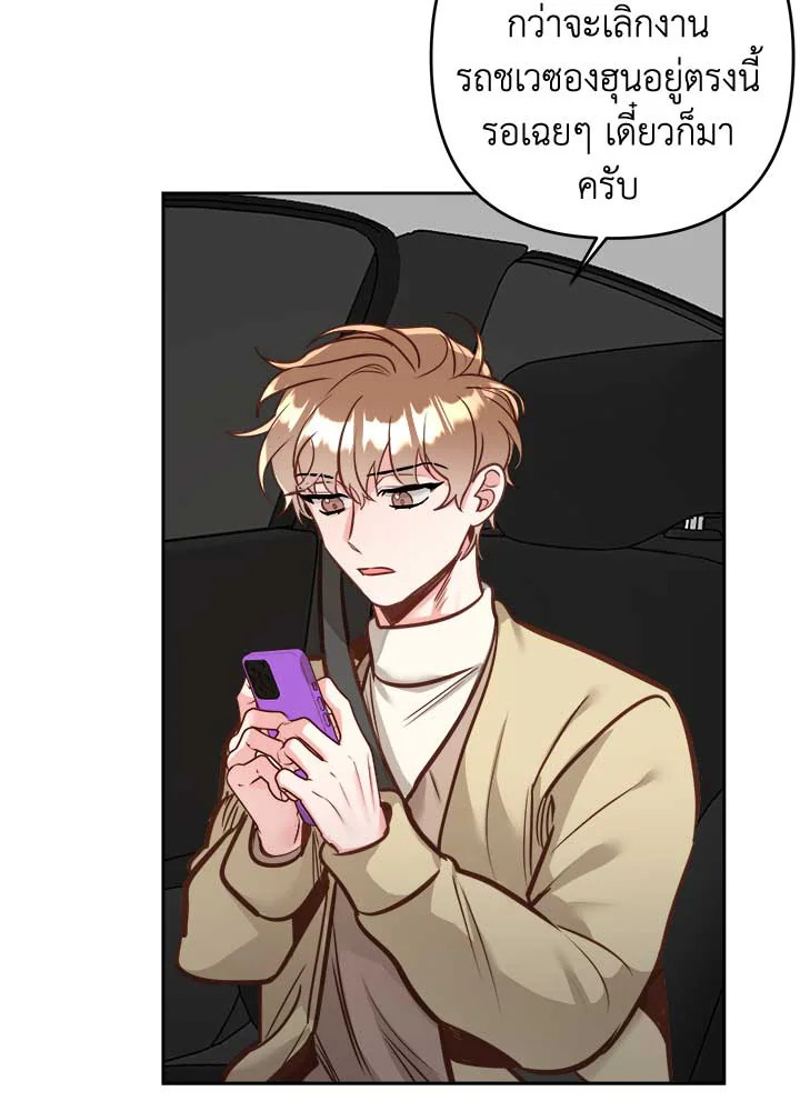หน้า 88