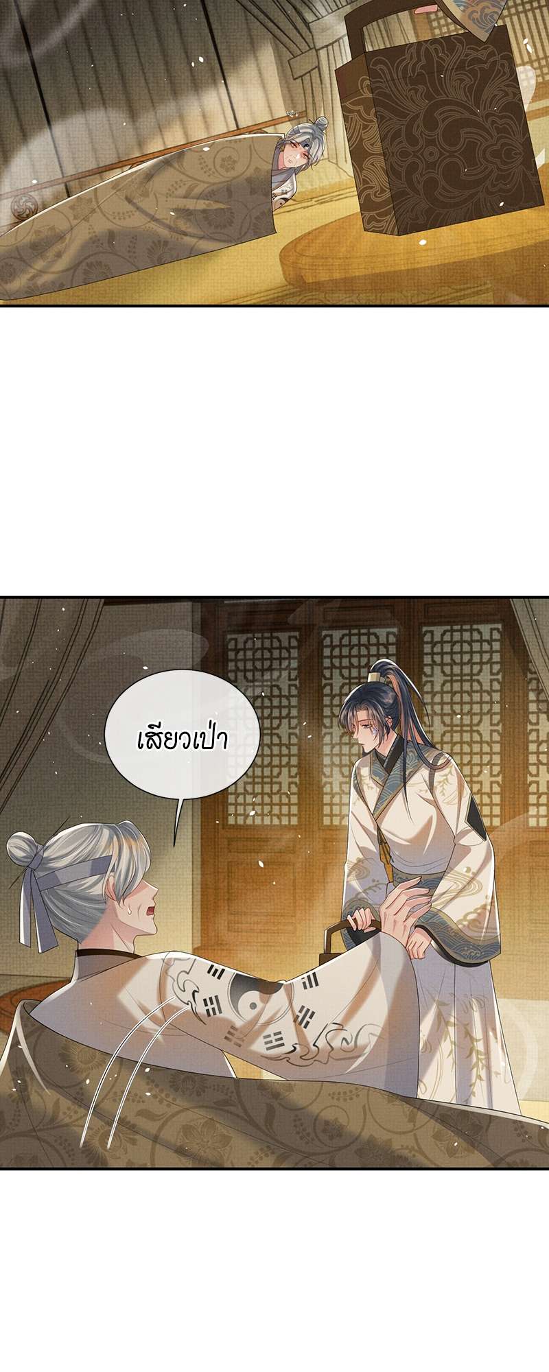 หน้า 14