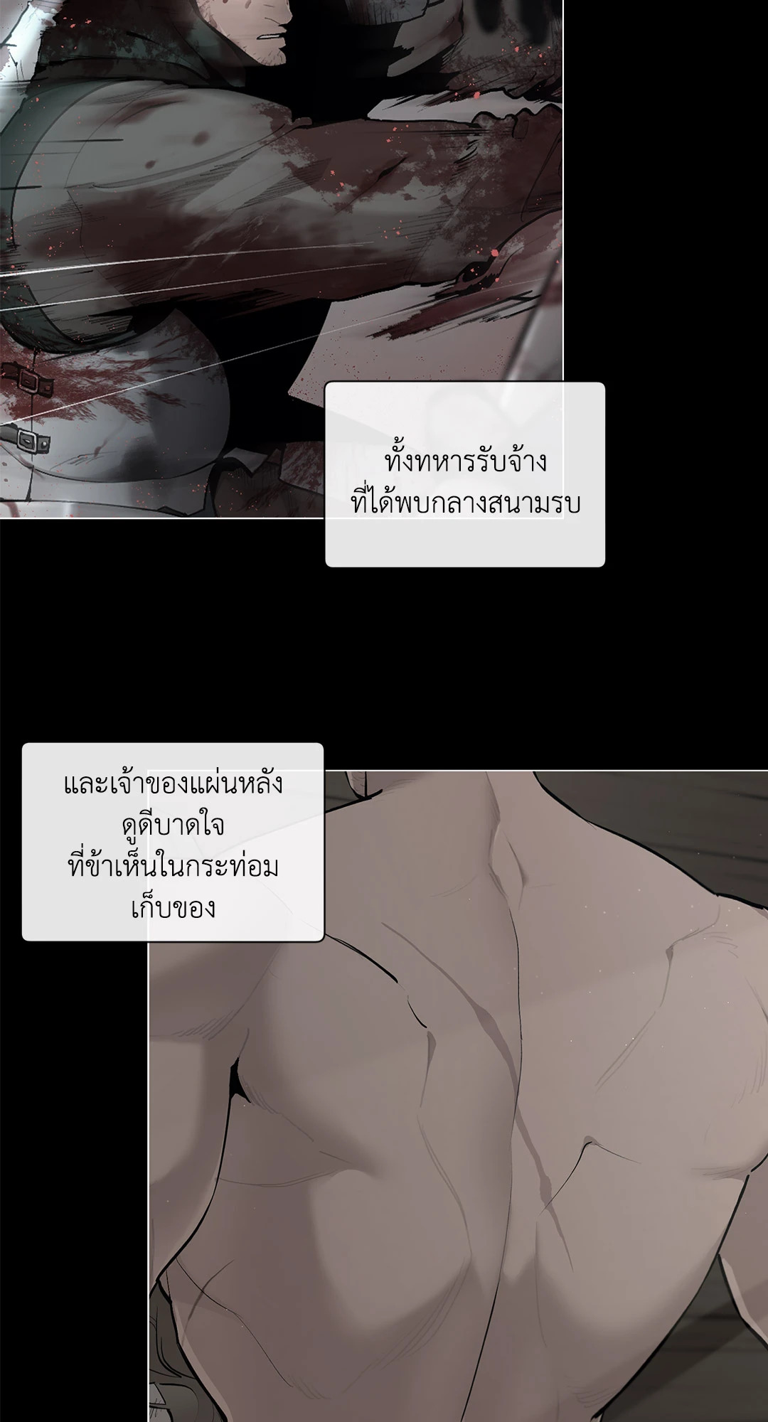 หน้า 35