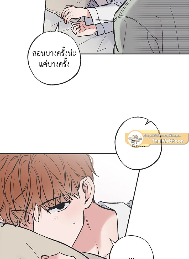 หน้า 54