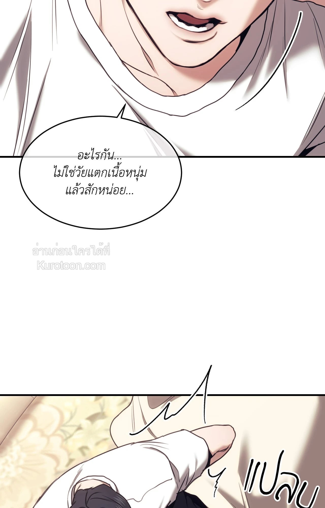 หน้า 49