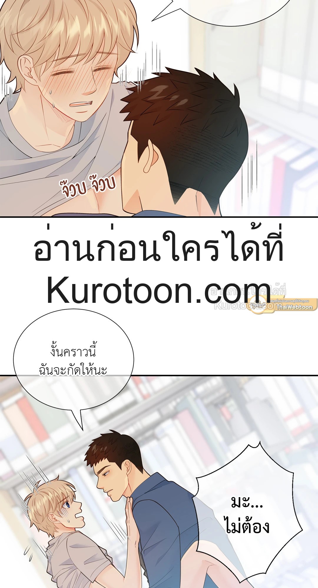 หน้า 40
