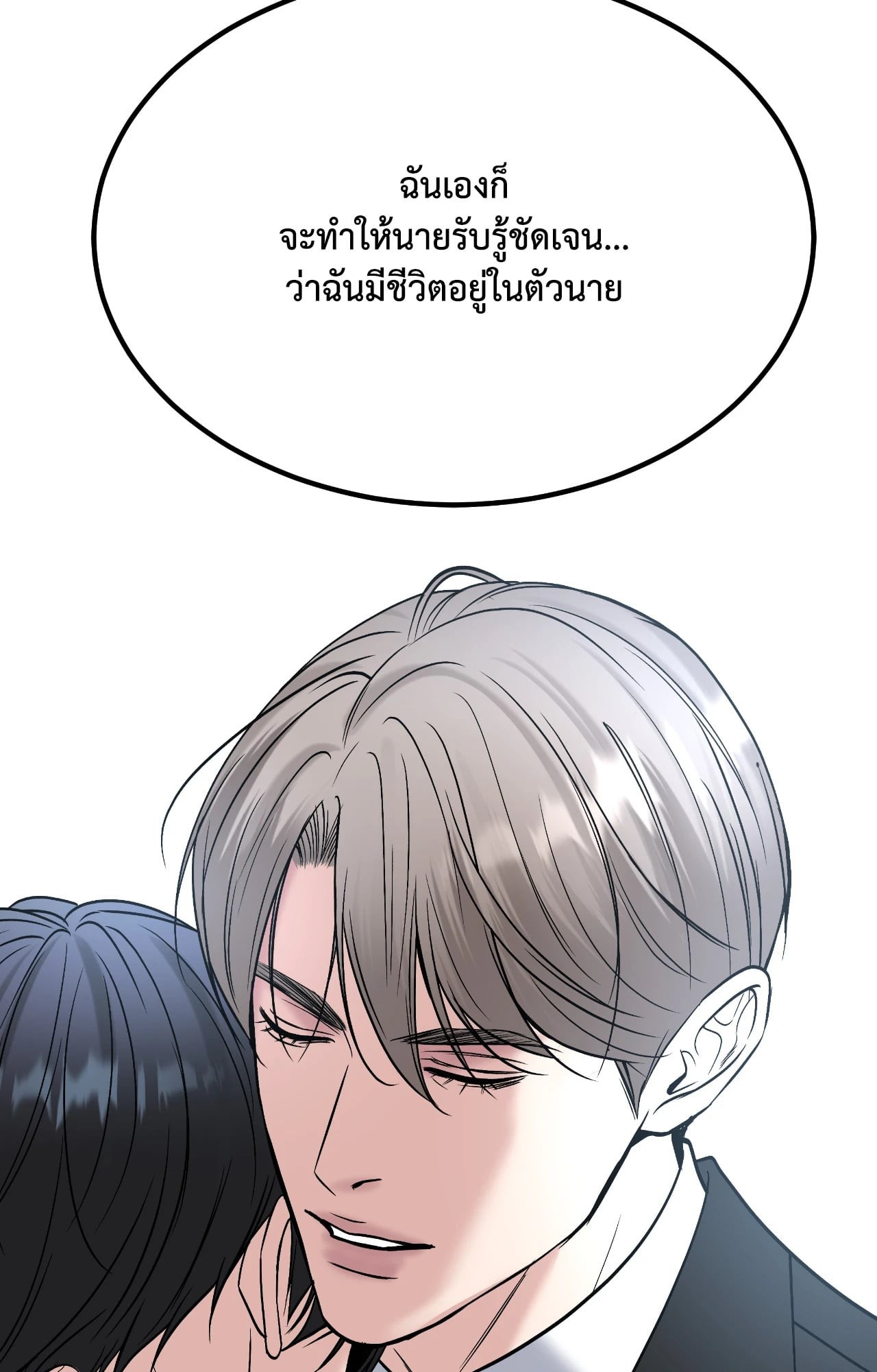 หน้า 112