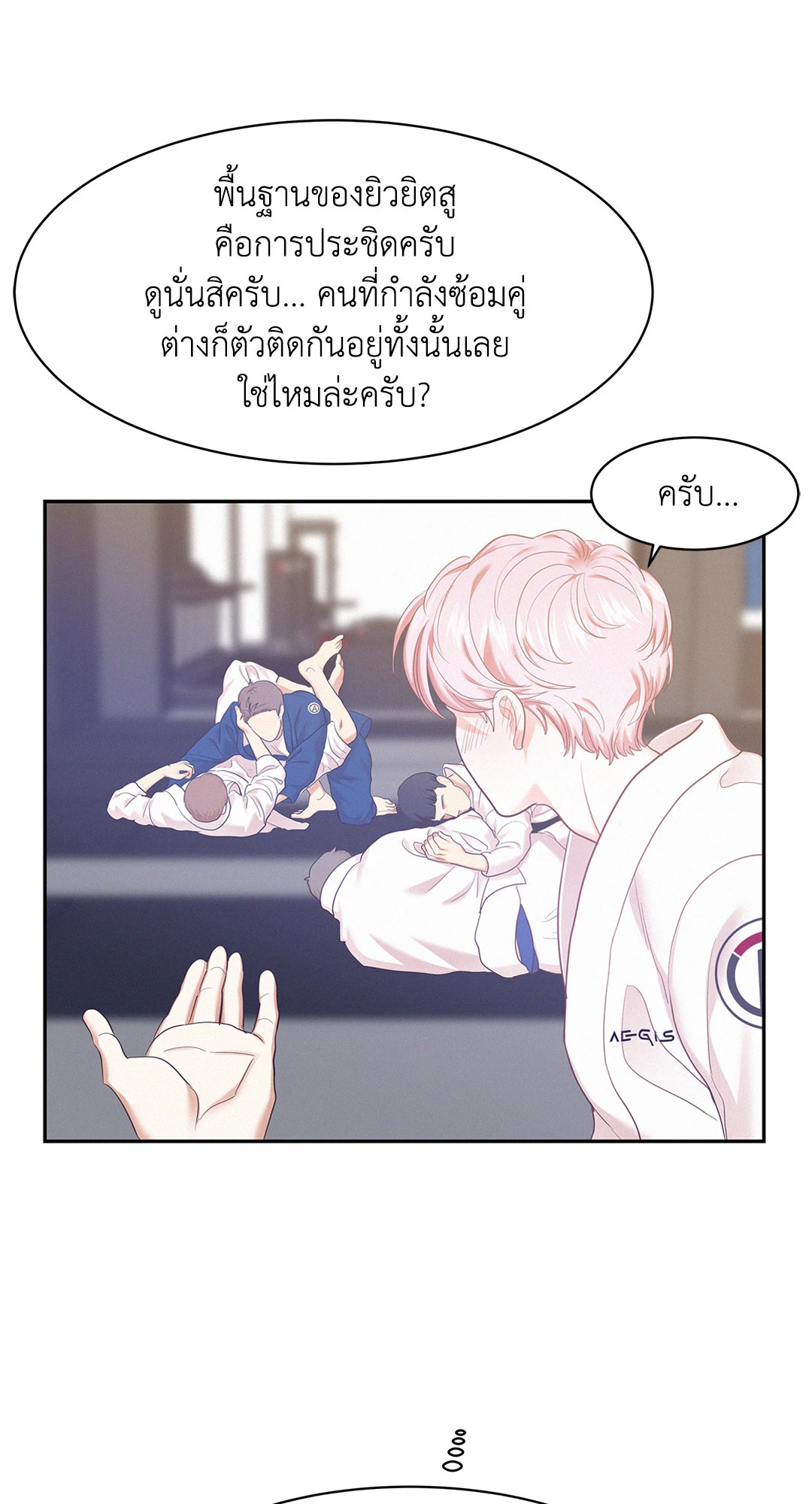 หน้า 53