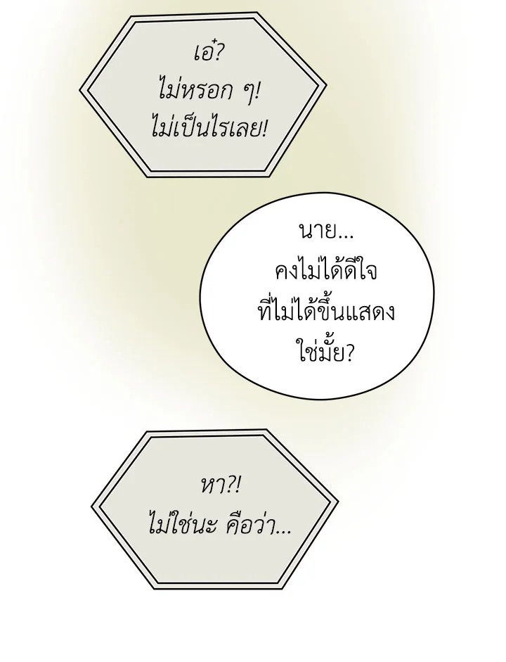 หน้า 92