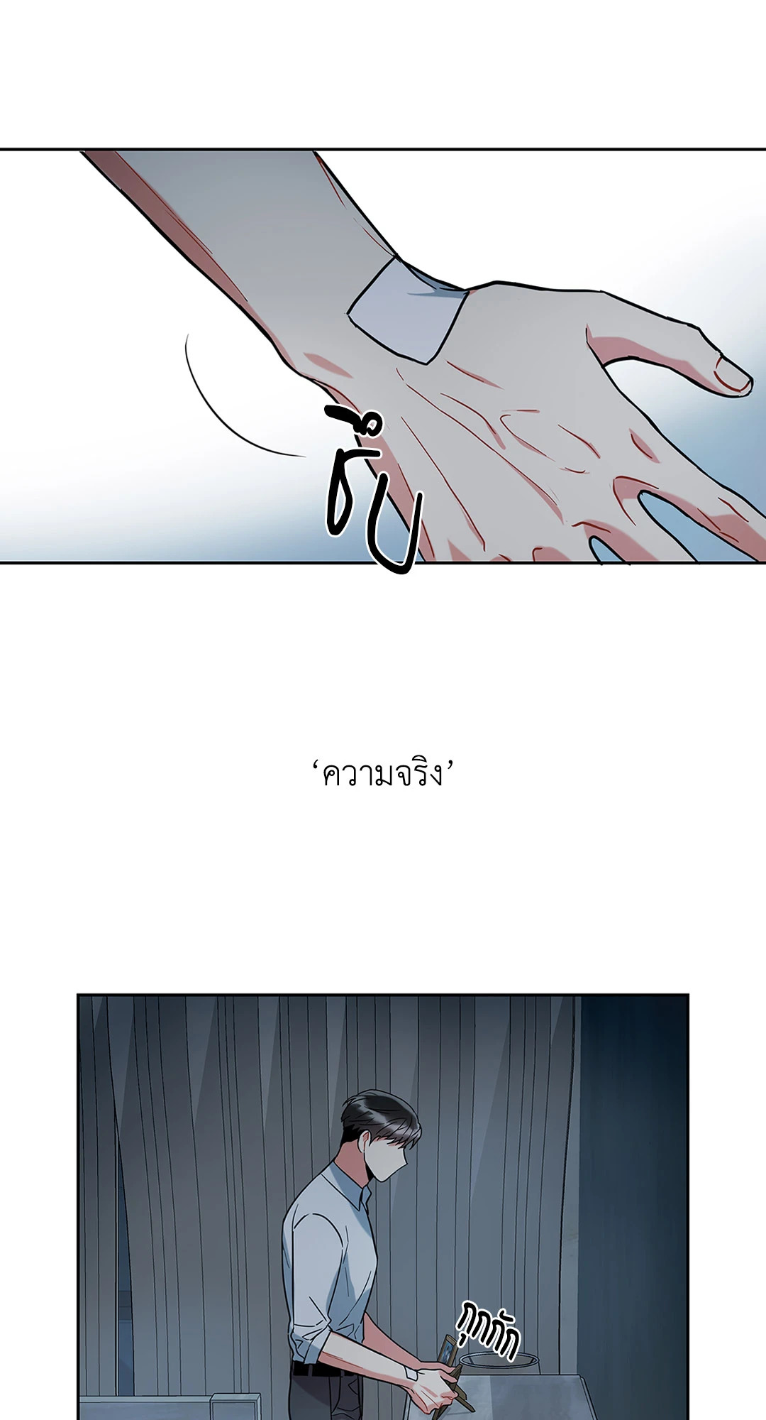 หน้า 69