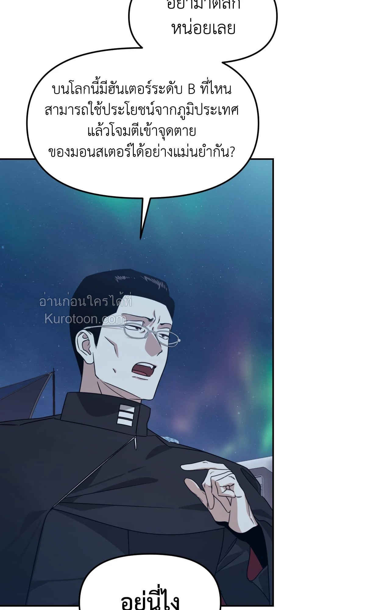 หน้า 81
