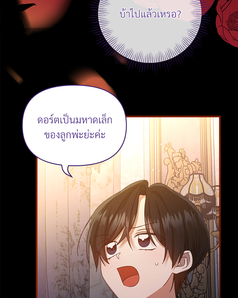 หน้า 67