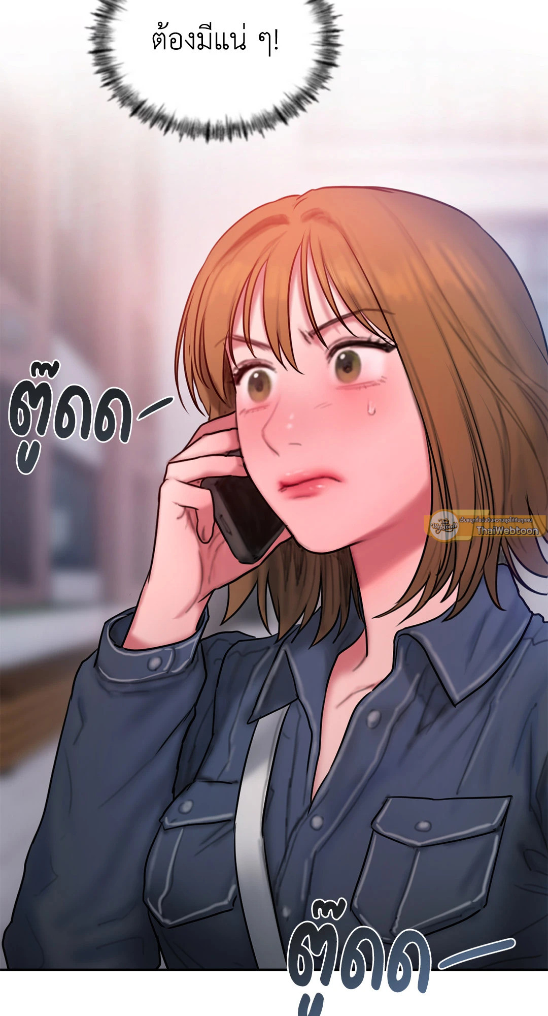 หน้า 61