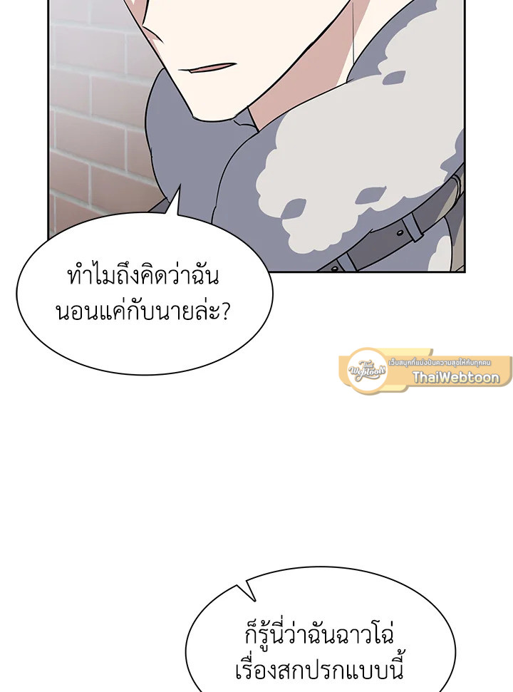 หน้า 86