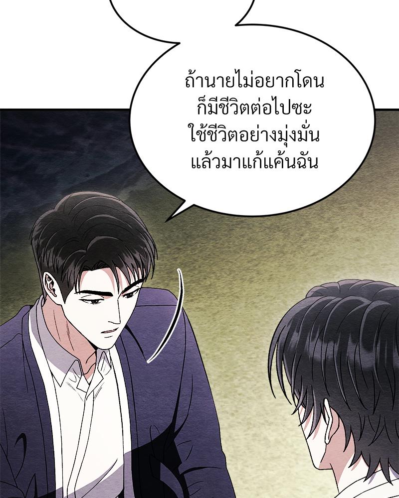 หน้า 86