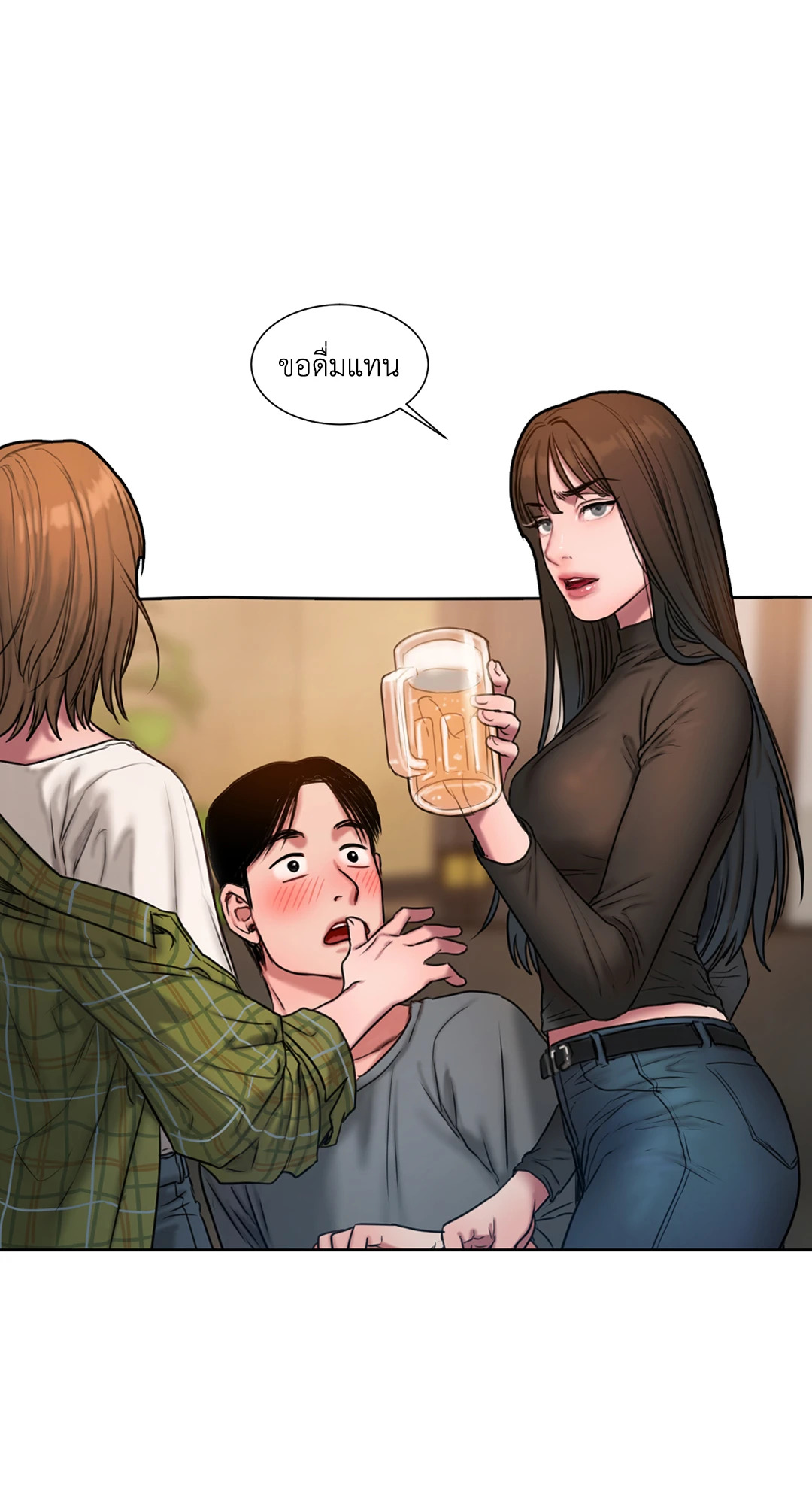 หน้า 90